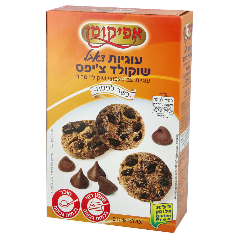 Double Chocolate Cookies (Passover) Afikoman 500 gr