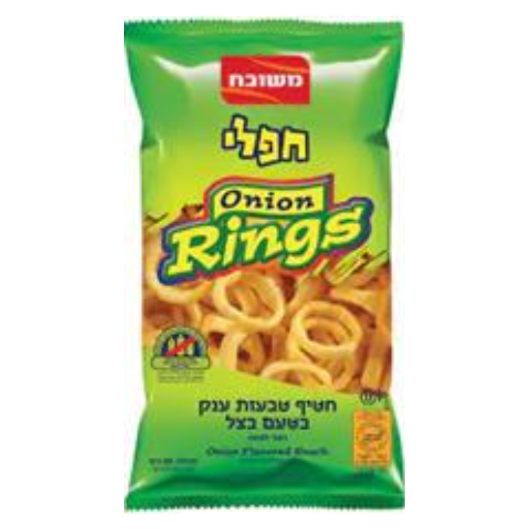 Hafli Ring Snack Onion Flavor (Passover) Meshubah 65 gr