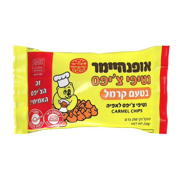 שוקולד צ'יפס קרמל אופנהיימר 250 גרם