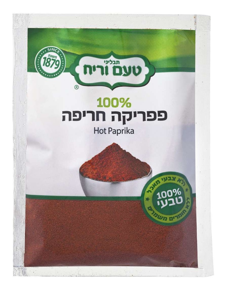 Hot Paprika (Kitniyot) Taam & Reah (Passover) bag 80 gr