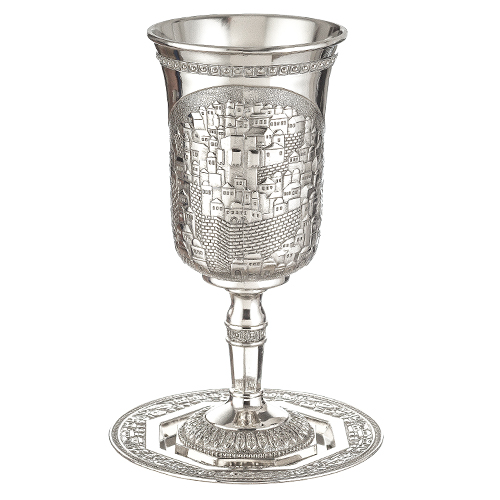Decorated Elijah Kidush Jerusalem Nikel Cup 25cm 700ml Art Judaica 1 unit