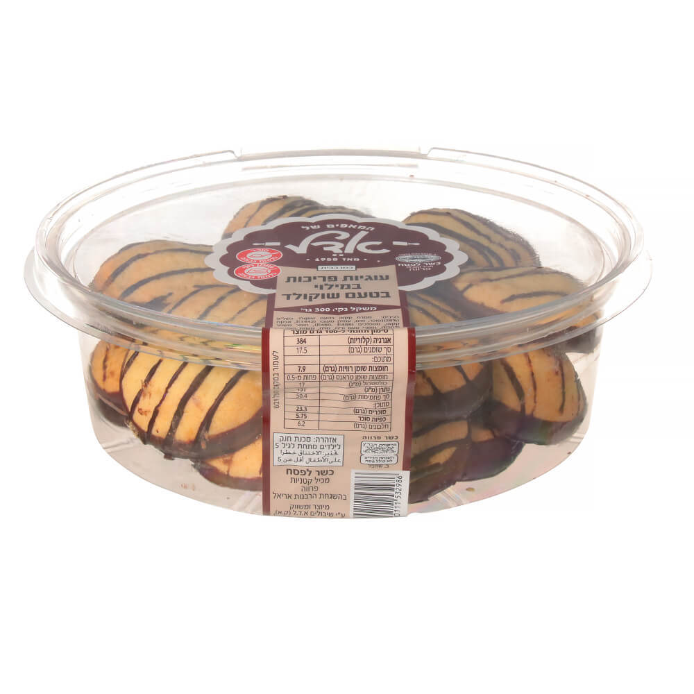 Crispy Cookies Filled With Chocolate (Passover) Adel 500 gr