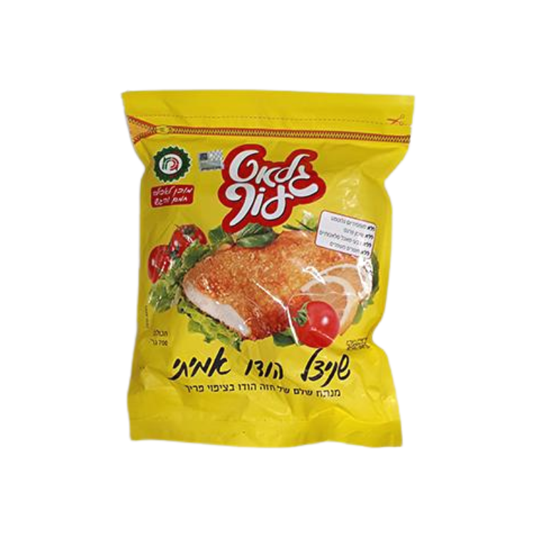 Turkey Schnitzel Glat Of 700 gr