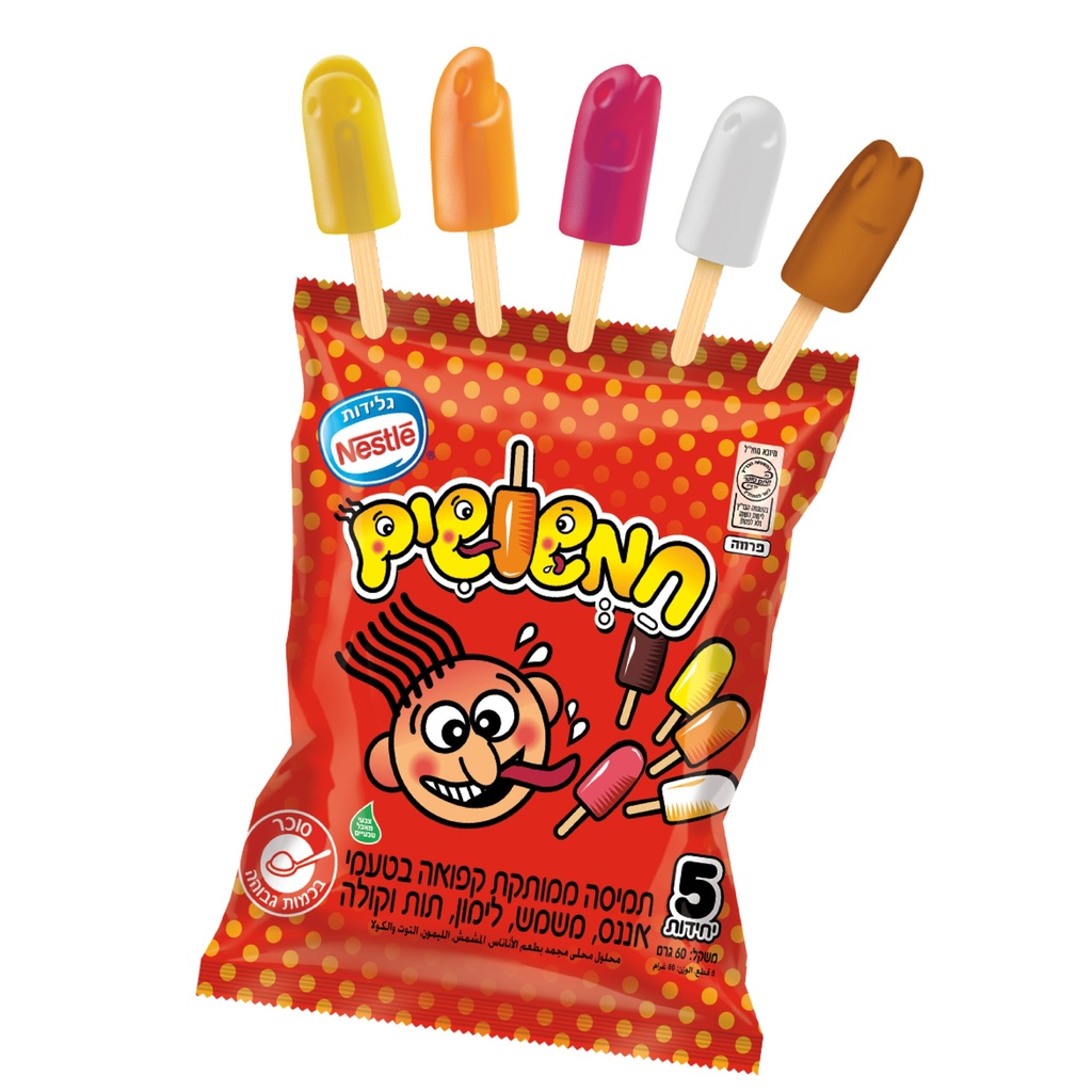 Hamshushim Mini Popsicle - Strawberry, Lemon, Coke, Apricot Nestle 60 gr