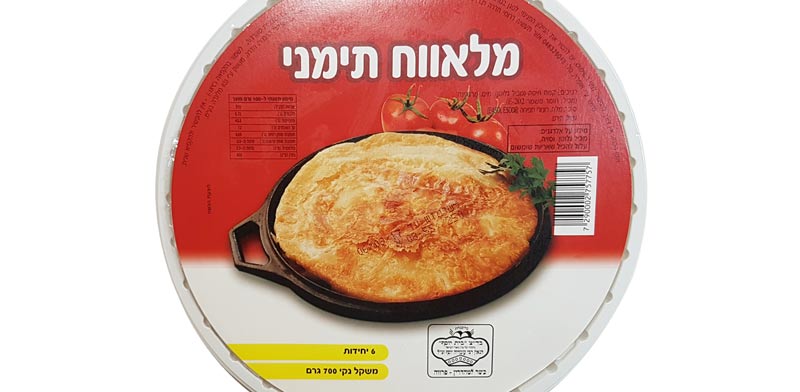 מלוואח תימני אופרה 700 גרם