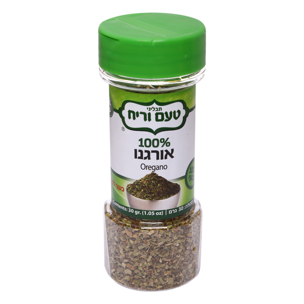 תבלין אורגנו (קטניות) טעם וריח (כשלפ) 30 גרם