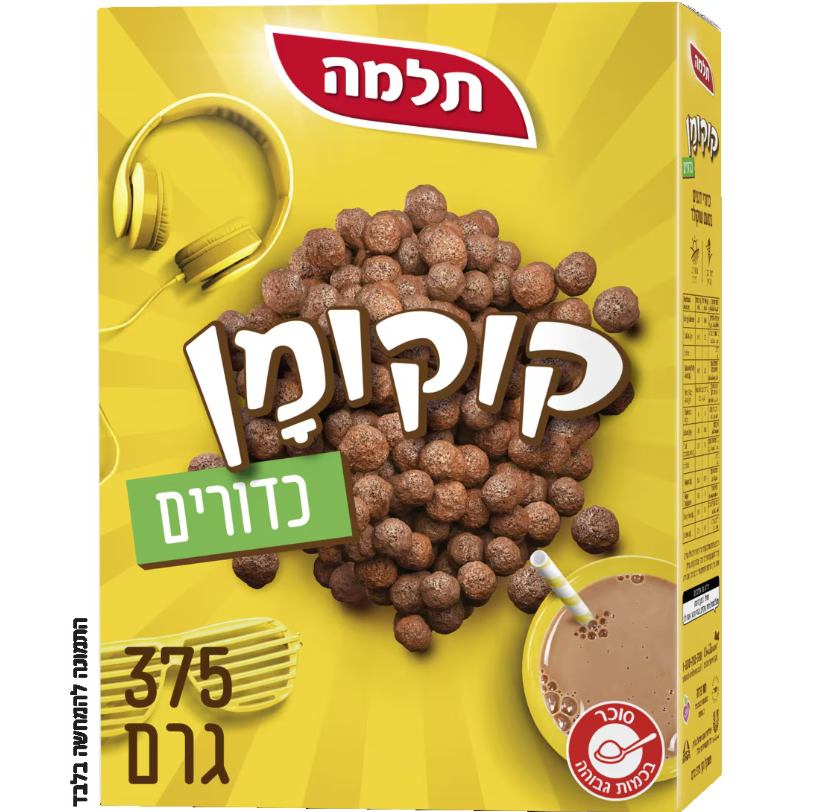 דגני בוקר קוקו מן כדורים תלמה 375 גרם