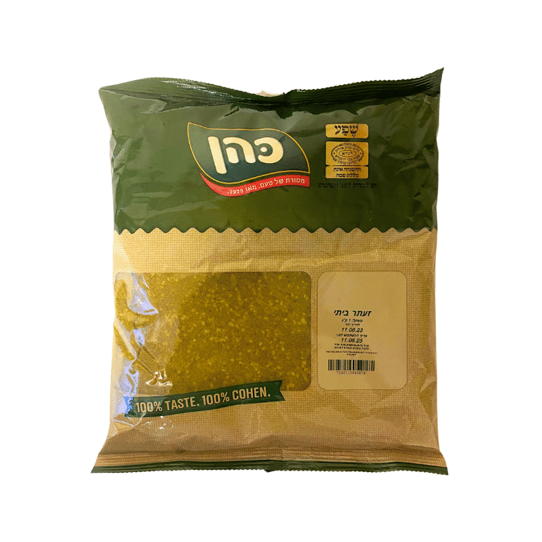 Zaatar Spice Cohen 1 kg
