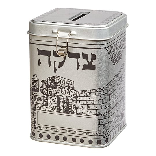 קופת צדקה מפח ארט יודאיקה 1 יחידה