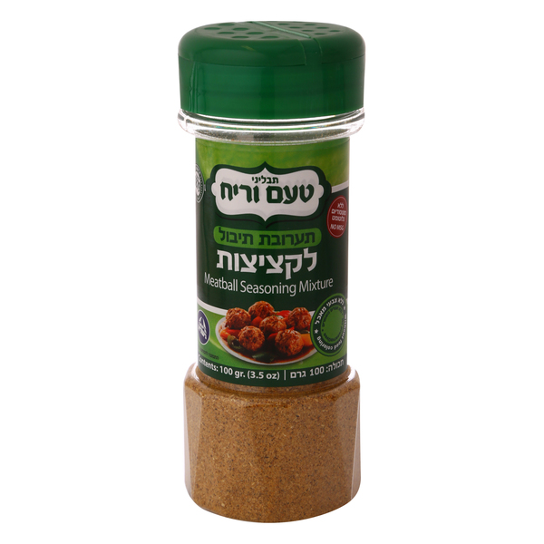 תבלין לקציצות (קטניות) טעם וריח 100 גרם
