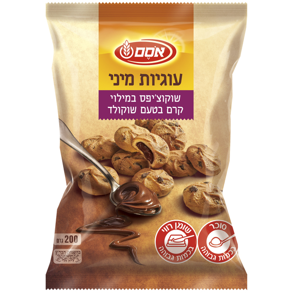 Mini Chocolate Chips Cookies Osem 200 gr