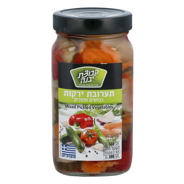 Mixed Vegetables in Jar Kvutzat Yavne 300 gr