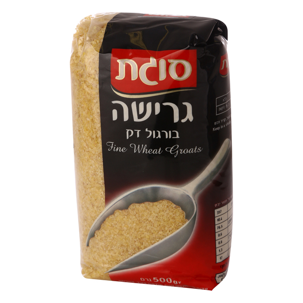 בורגול דק גרישה סוגת 500 גרם