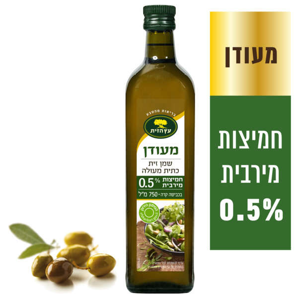 Extra Virgin Delicate Olive Oil 0.5% maximum acidity Etz Hazait 750 ml