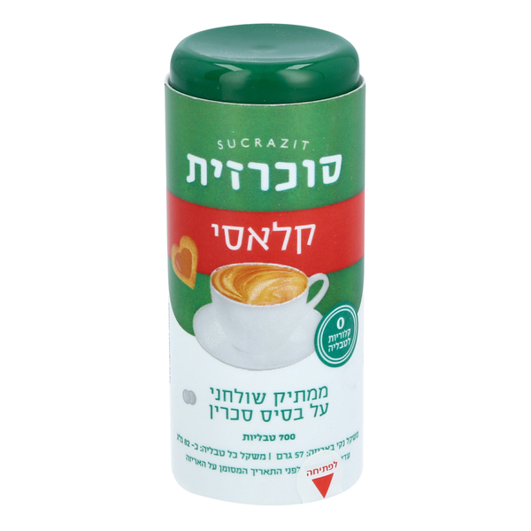 Classict Sugar Subtitute 700 Tables Dispenser Zero Calories Sukrazit 57 gr