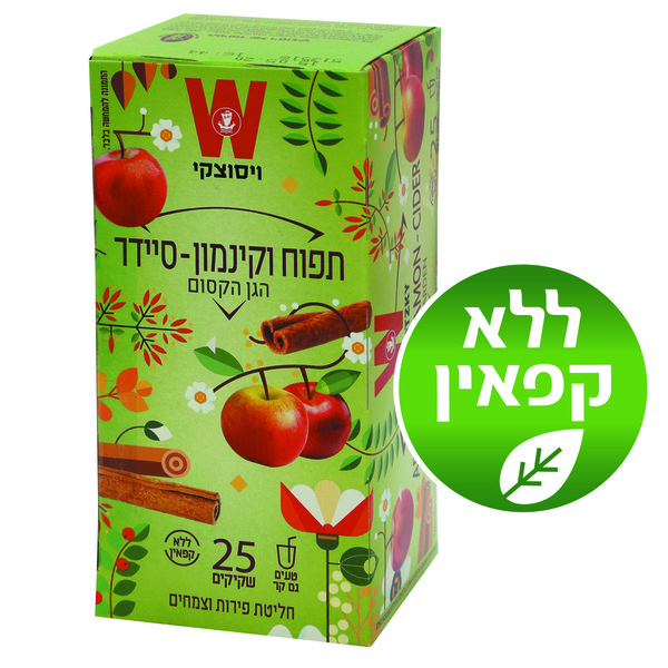 תה הגן הקסום חליטת תפוח וקינמון סיידר 25 יח" וויסוצקי 25 יחידות