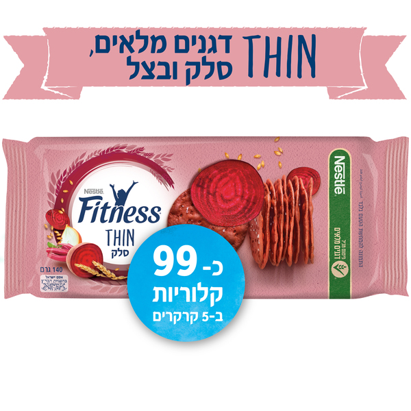 Beetroot and Onion Cracker Fitness 150 gr