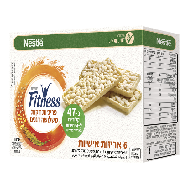 Thin Prihit Made of 3 Cereals Fitness 120 gr
