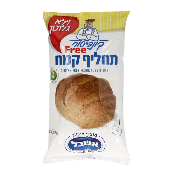 Gluten Free Flour Substitute (Kitniyot) Conditour 1 kg