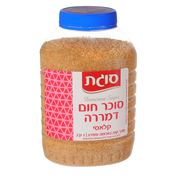 סוכר חום דמררה סוגת 1 קילו