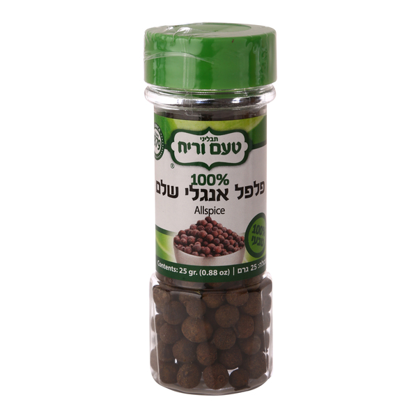 Whole English Pepper (Kitniyot) Taam & Reah 35 gr