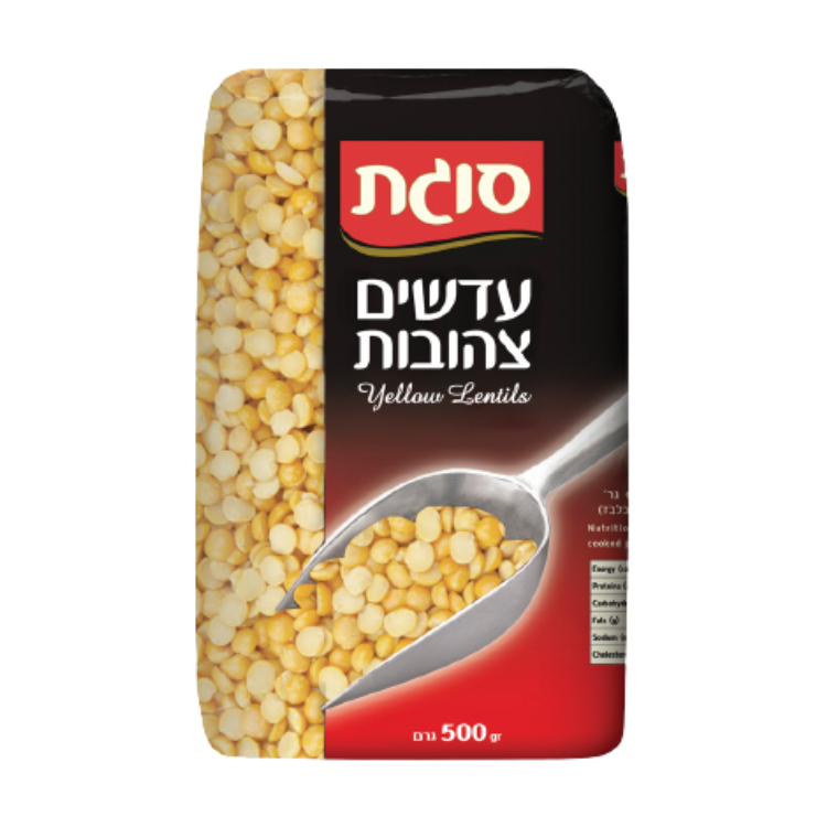 עדשים צהובות סוגת 500 גרם