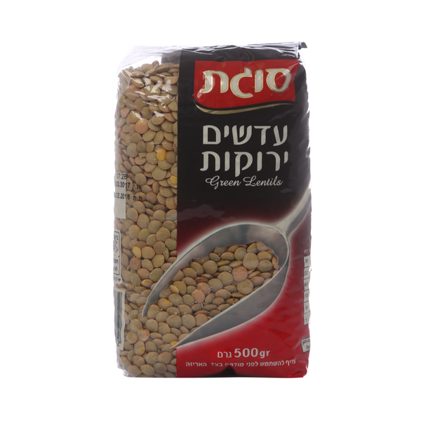 עדשים ירוקות סוגת 500 גרם