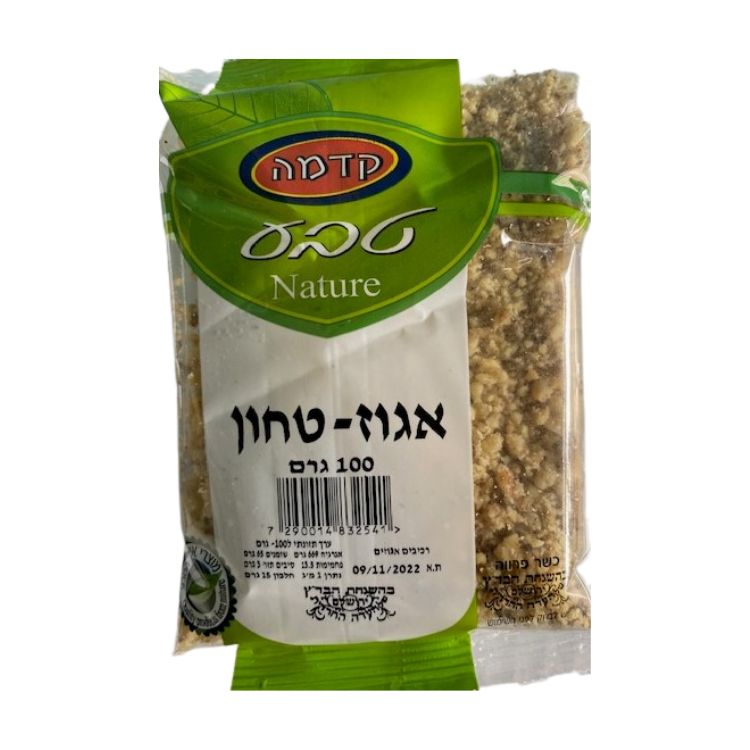 Ground Nuts Kedma 100 gr