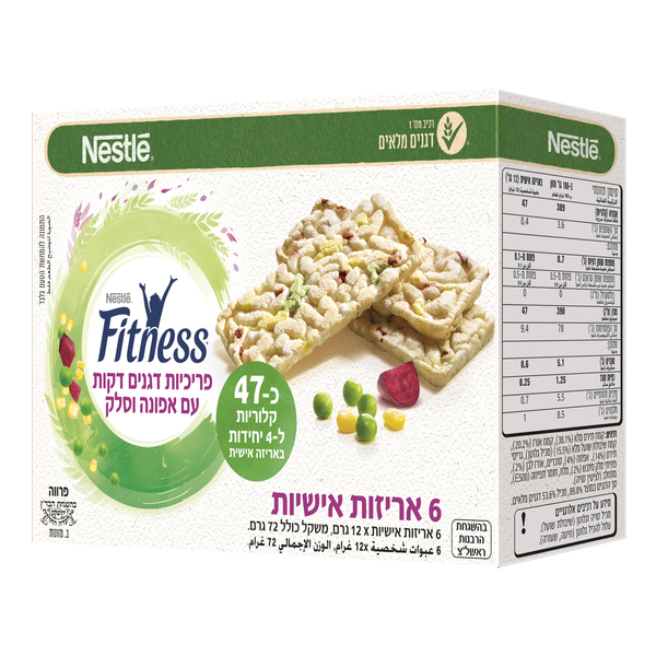 Thin Prihit Cereal Crisps With Peas and Beetroot 6 pack Fitness 72 gr