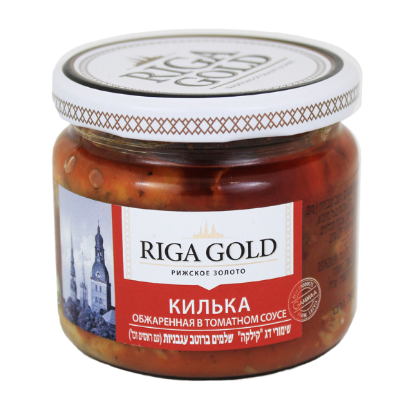 Kilka Fish in Tomato and Chilli Sauce Royal Riga 280 gr