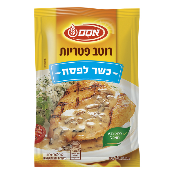 Instant Mushroom Sauce Powder Osem 30 gr