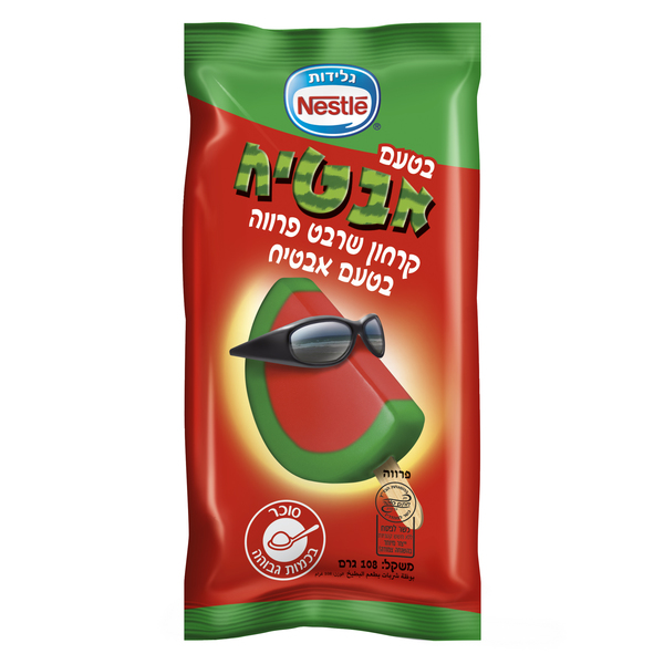 ארטיק בטעם אבטיח נסטלה 108 גרם