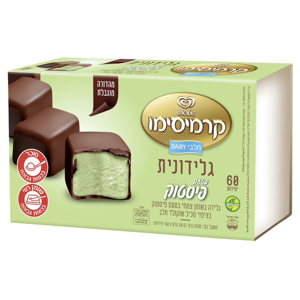 Cremissimo Glidonit Pistachio Strauss 630 gr