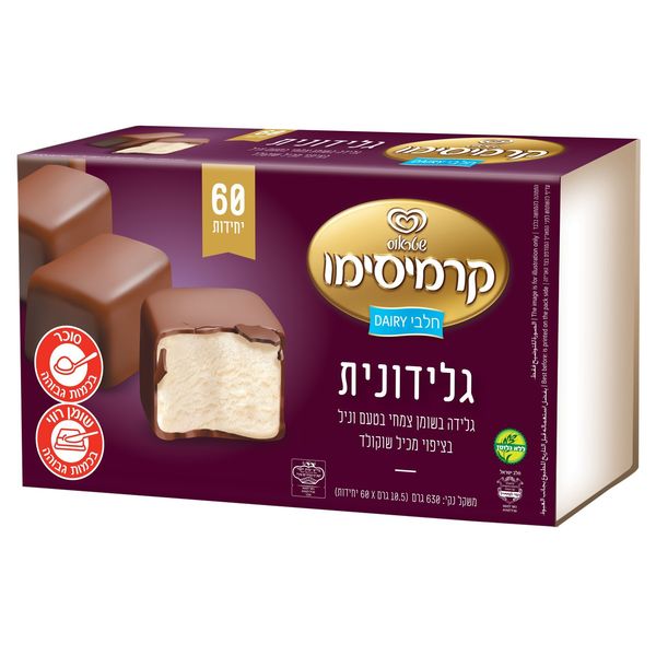 גלידוניות קרמיסימו וניל שוקולד חלבי שטראוס 630 גרם