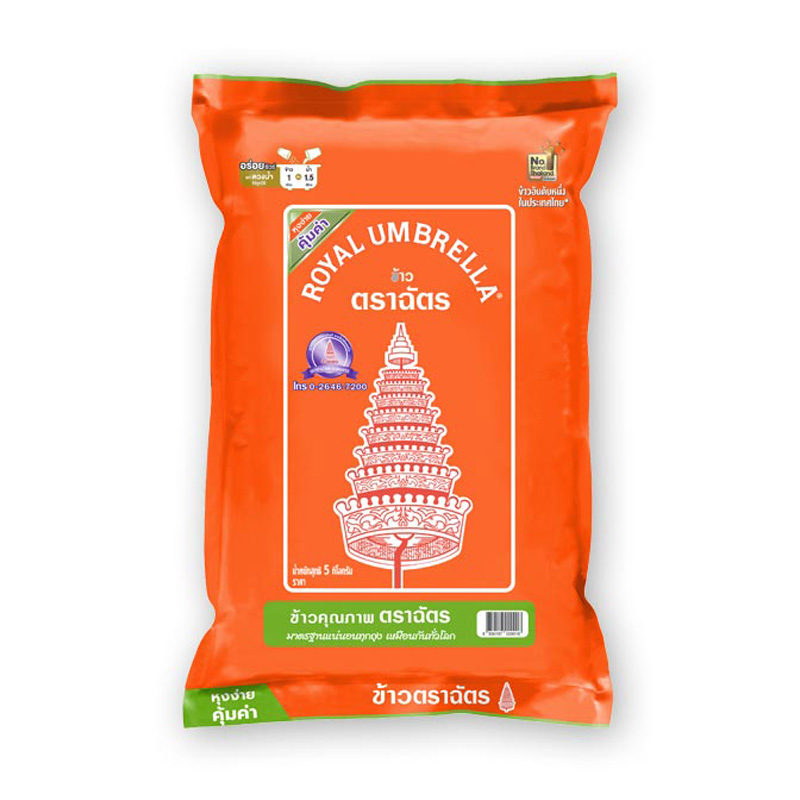 Rice Royal Umbrella 5 kg