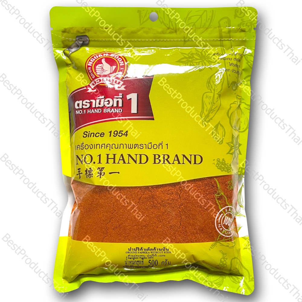 Paprika Hot Nguansoon 500 gr