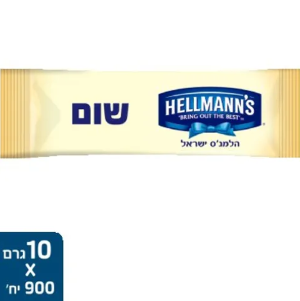 שקיות רוטב שום הלמנס 900 יחידות