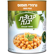 Chickpeas In can (Kitniyot) Kvutzat Yavne 550 gr
