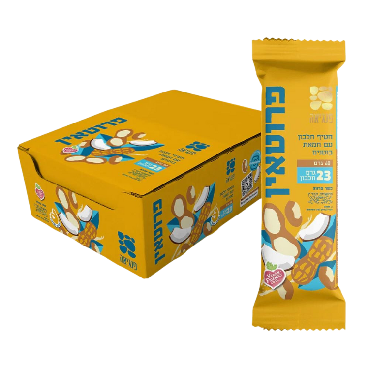 חטיף חלבון בטעם חמאת בוטנים (23 גרם חלבון) פנגיאה 60 גרם