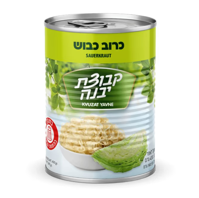 כרוב כבוש קבוצת יבנה 430 גרם
