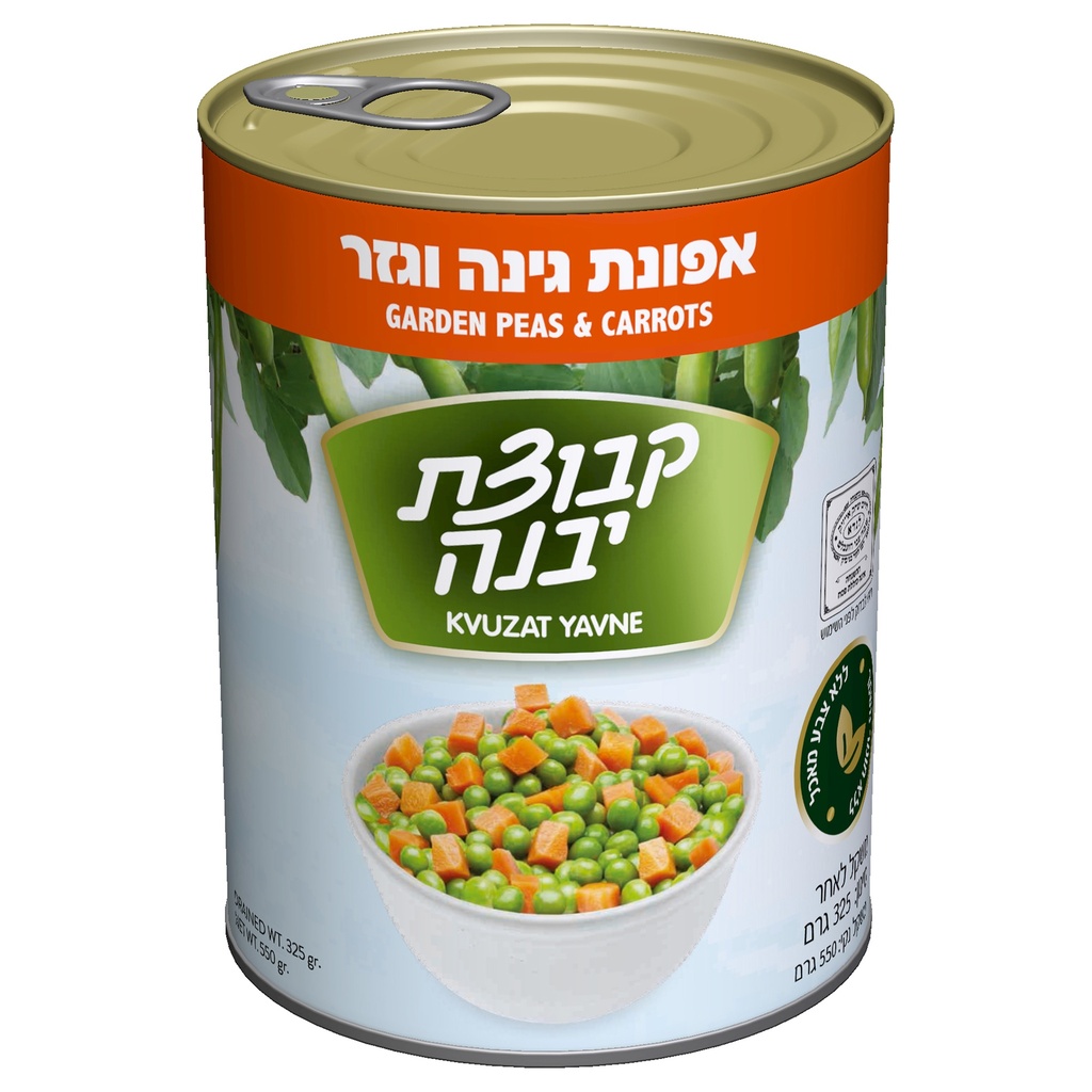 Green Peas and Carrot Canned (Kitniyot) Kvutzat Yavne 325 gr