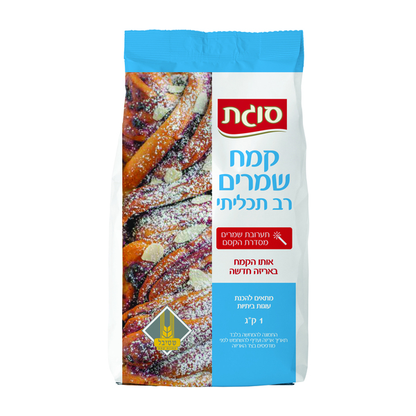 קמח קסם שמרים רב תכליתי סוגת 1 קילו