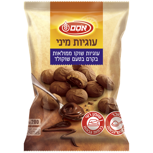 עוגיות מיני ממולאות קרם שוקו אסם 200 גרם