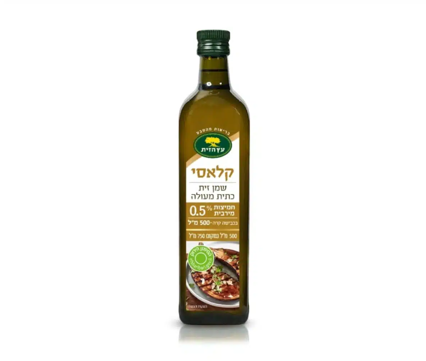 Extra Virgin Classic Olive Oil 0.5% maximum acidity Etz Hazait 500 ml
