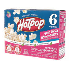 Microwave Popcorn With Salt (Kitniyot) Hotpop 600 gr
