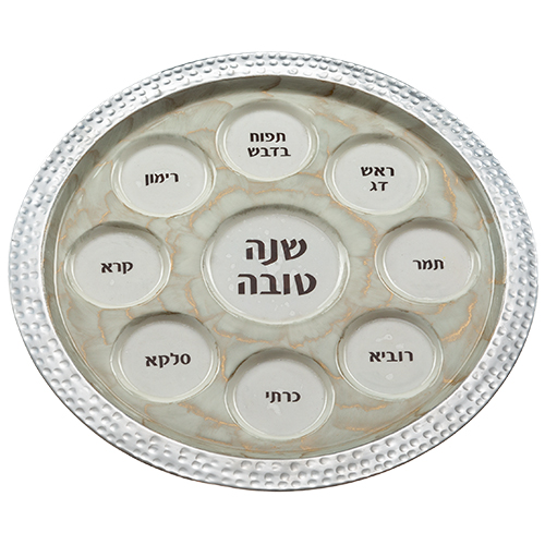 Aluminium Decorated Rosh Hashana Plate Art Judaica 1 unit