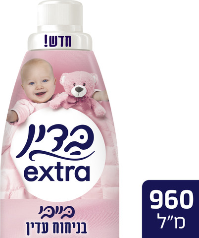 מרכך כביסה לתינוקות בניחוח עדין בדין 960 מ"ל