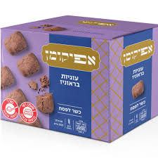 Brownie Cookies (Passover) Afikoman 500 gr