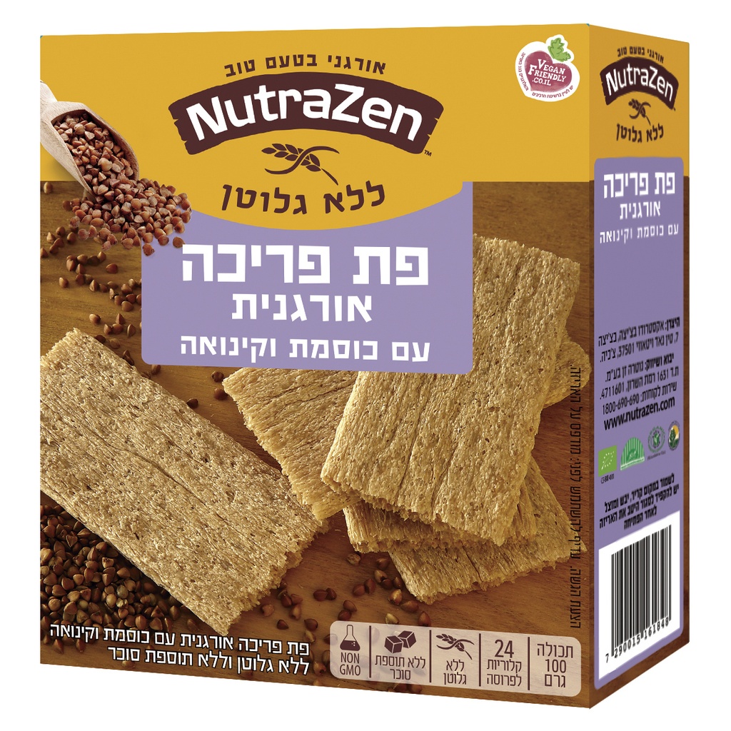 Glutten Free Buckwheat & Quinoa Crackers Organic Pro NutraZen 100 gr