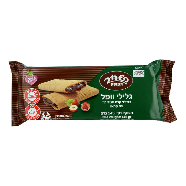 גלילי וופל ממולאים בקרם אגוזים השחר העולה 145 גרם